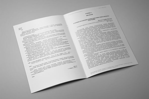 Статьи безопасность бизнеса